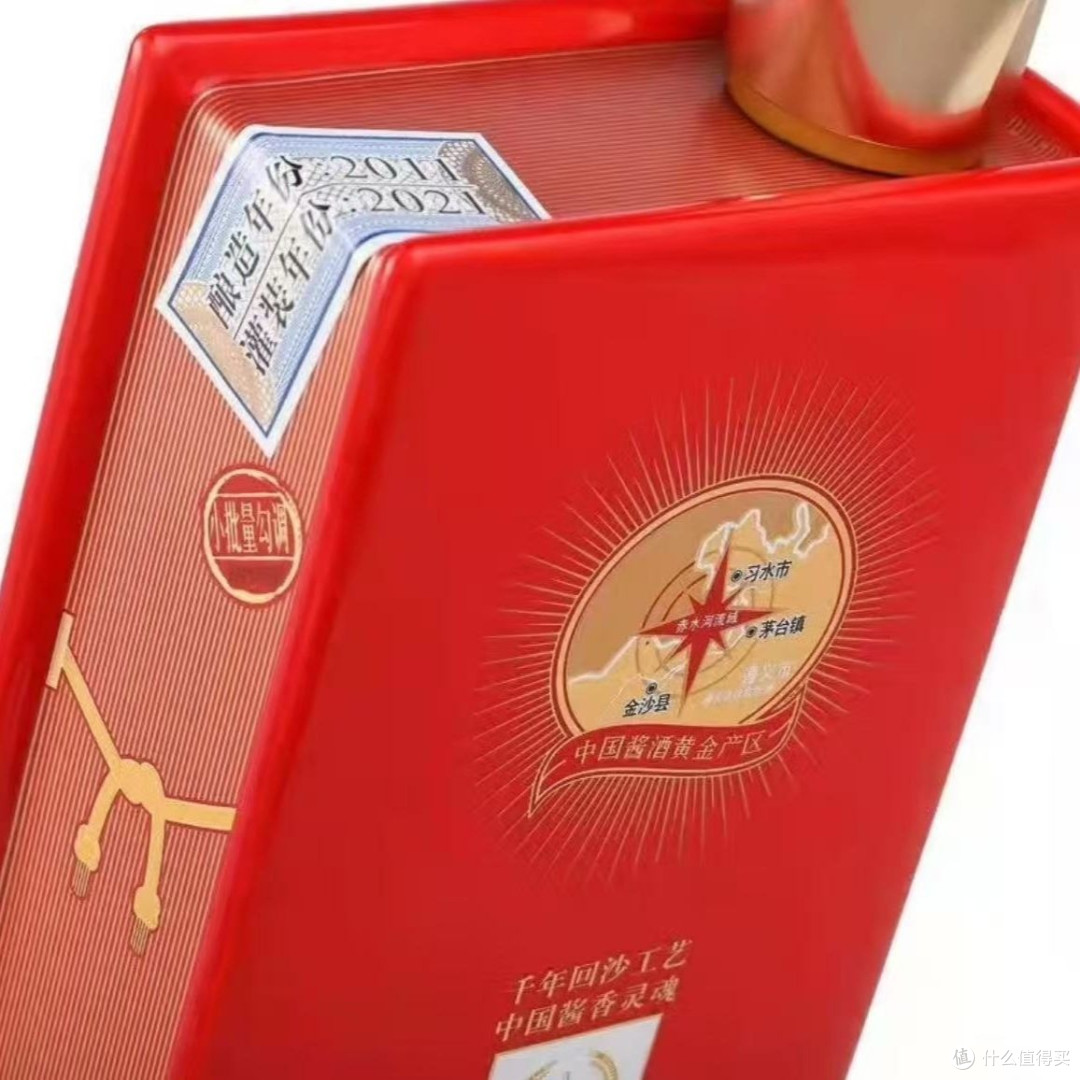 金沙高端酒摘要系列和蓝钻老酒测评