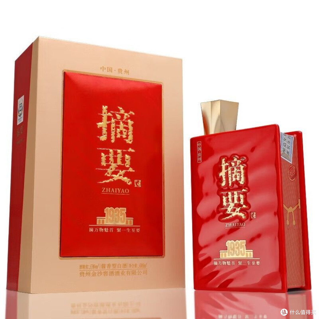 金沙高端酒摘要系列和蓝钻老酒测评
