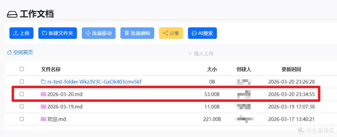 不一定有用!我打通了obsidian与“数据胶囊”的连接,做个记录