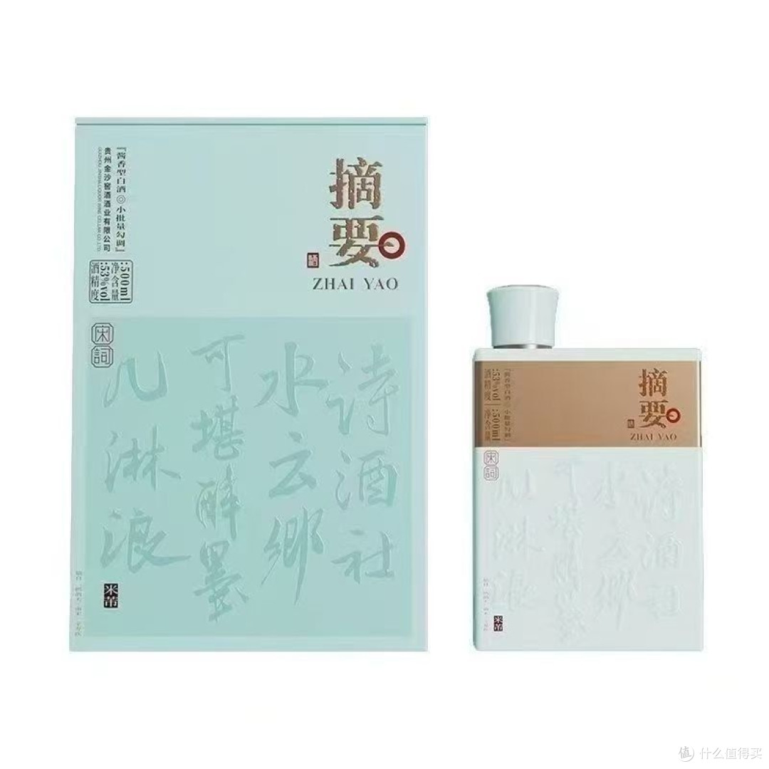 金沙高端酒摘要系列和蓝钻老酒测评