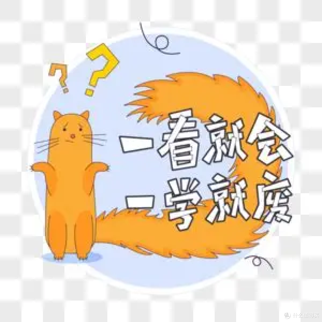 皮一下