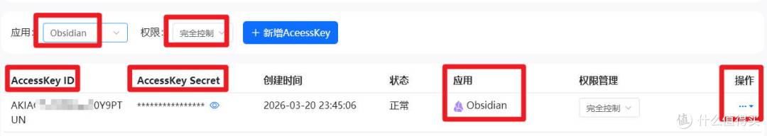 不一定有用!我打通了obsidian与“数据胶囊”的连接,做个记录