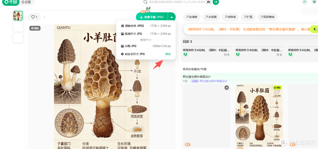 生鲜主题图片素材怎么选?2026年我的五站筛选实录