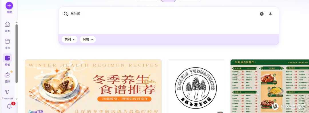 生鲜主题图片素材怎么选?2026年我的五站筛选实录