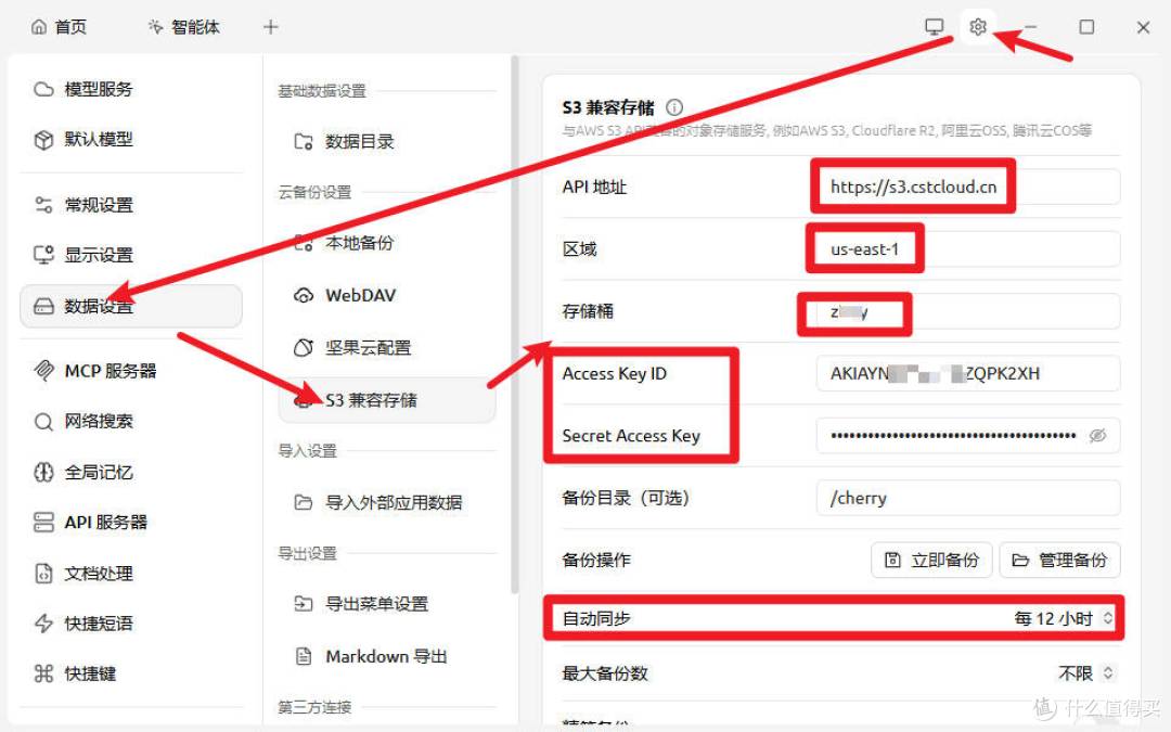不一定有用!我打通了obsidian与“数据胶囊”的连接,做个记录
