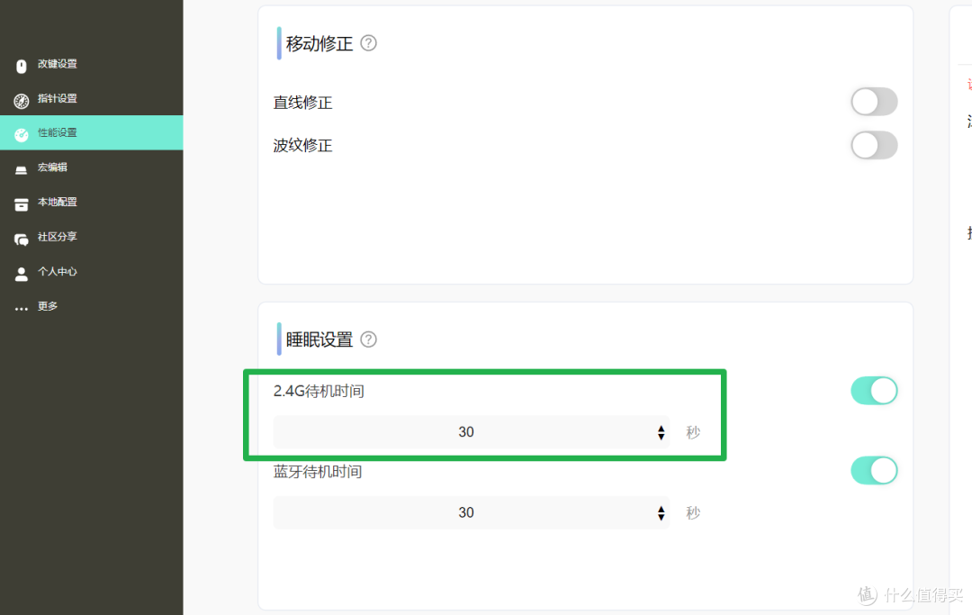 79元起,碳纤维纹理+旗舰编码器,这性价比杀疯了?新盟ZERO3