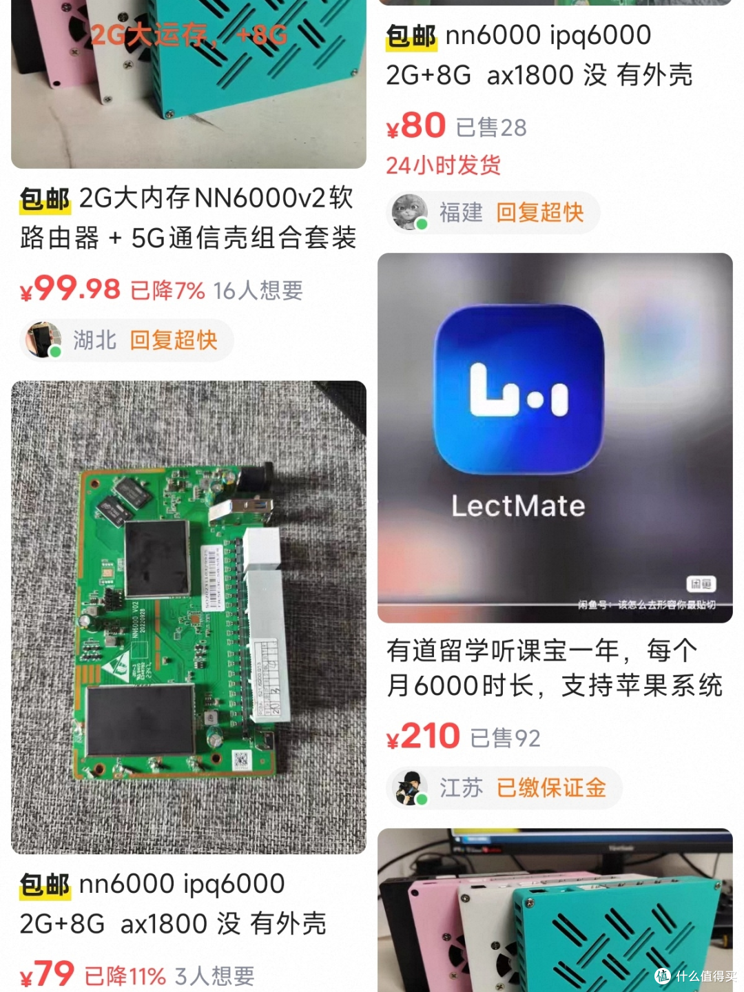 给高性价比弱电箱路由器打造一个CNC外壳