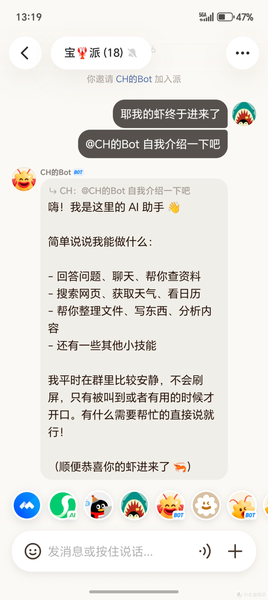 腾讯元宝官宣限量免费 “ 送虾 + Token ”