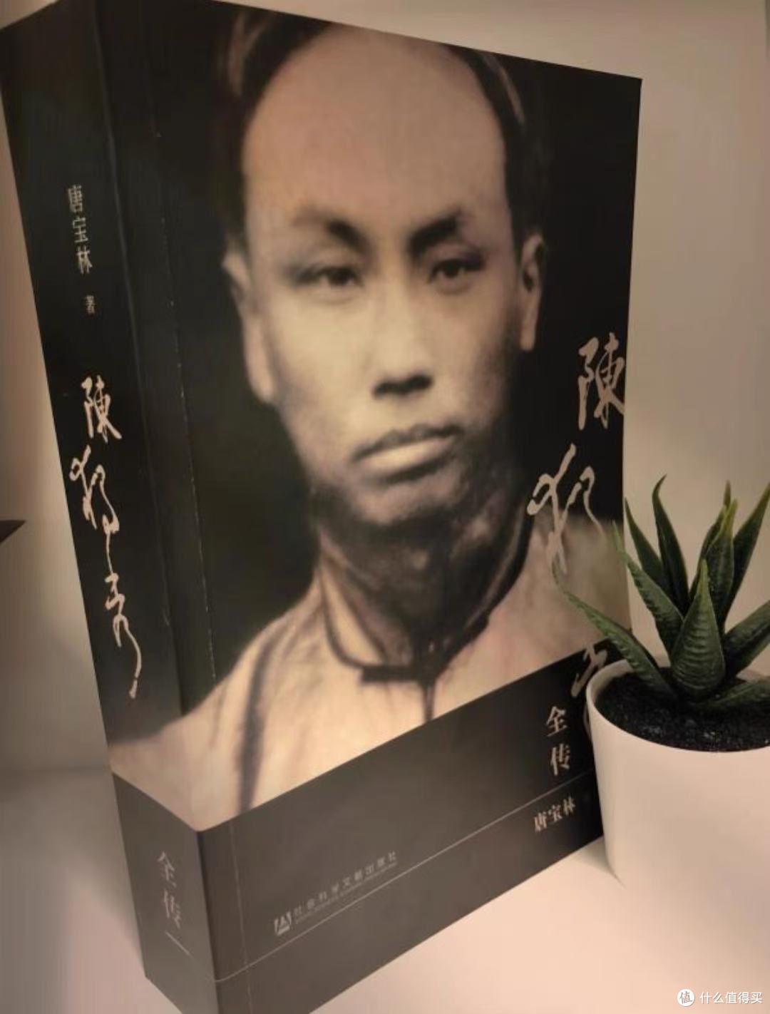🔥觉醒年代后劲太大|读懂陈独秀,才懂百年前的热血与孤勇