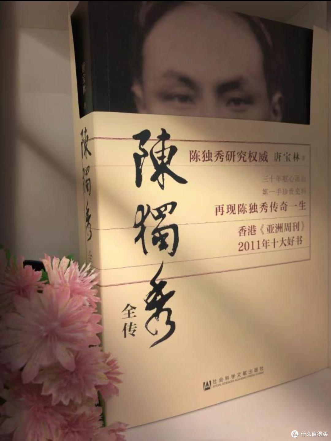 🔥觉醒年代后劲太大|读懂陈独秀,才懂百年前的热血与孤勇