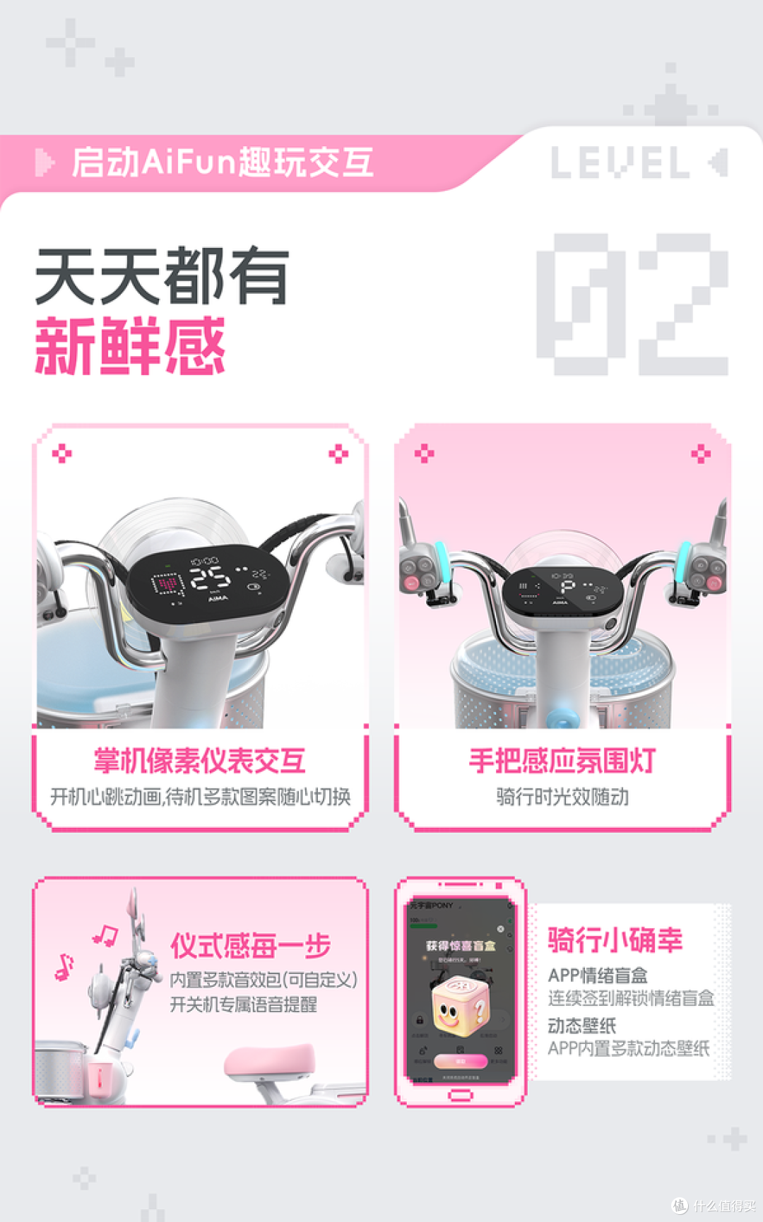 爱玛元宇宙PONY跨界来袭,手柄按键+盲盒音效,这谁顶得住!