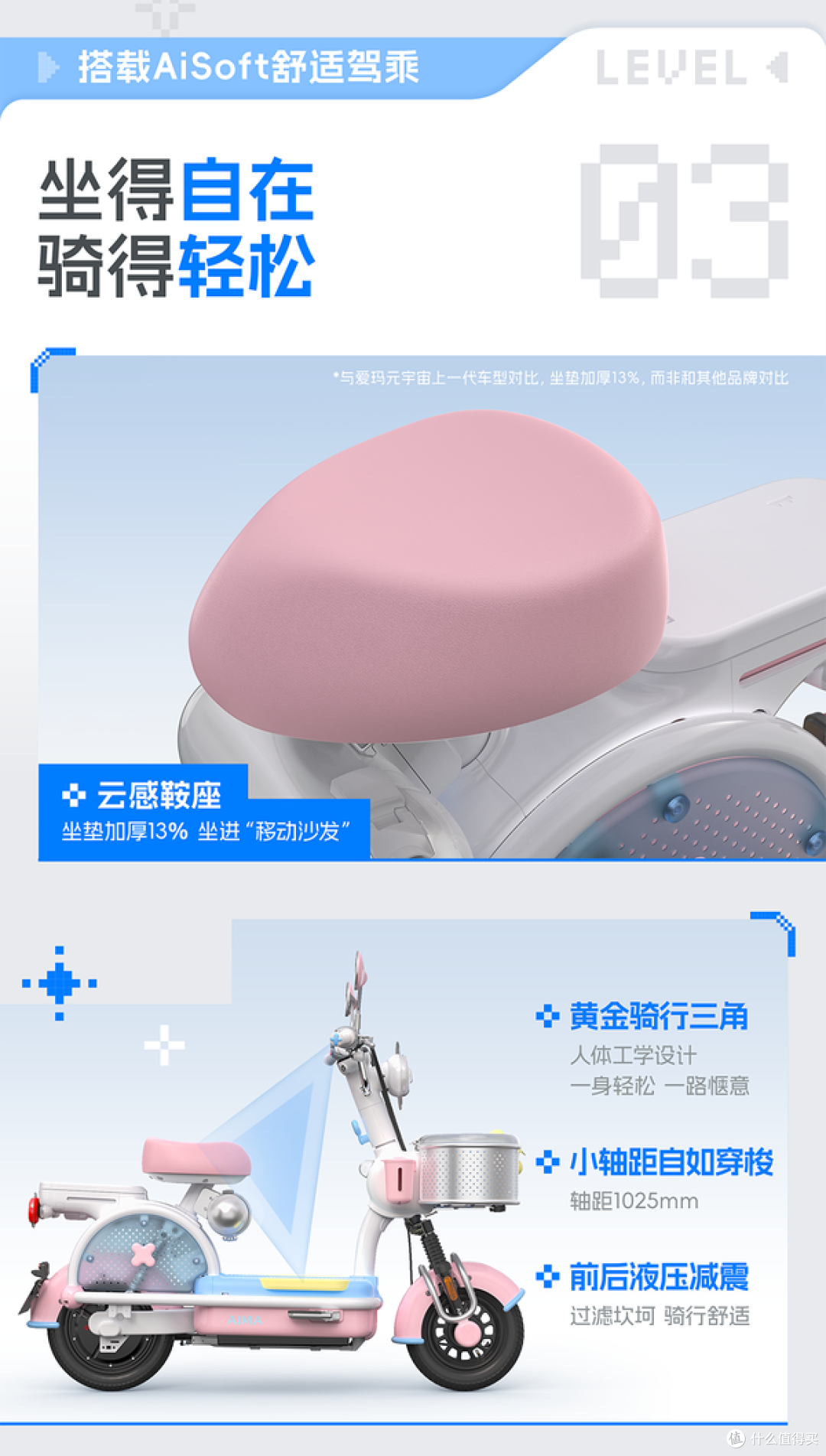 爱玛元宇宙PONY跨界来袭,手柄按键+盲盒音效,这谁顶得住!