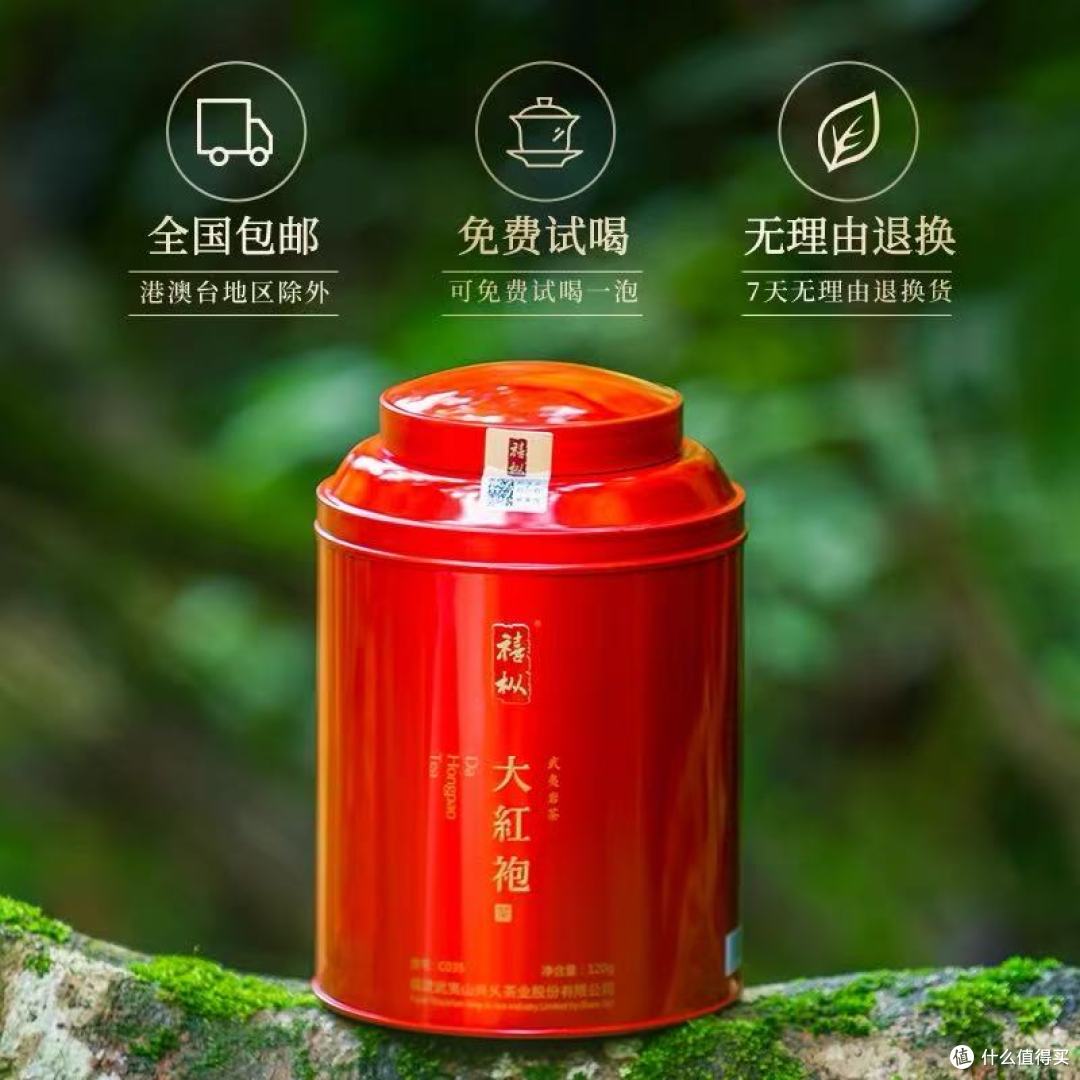 🍵送礼不踩雷|被问爆的兴久大红袍!花果香直接封神✨