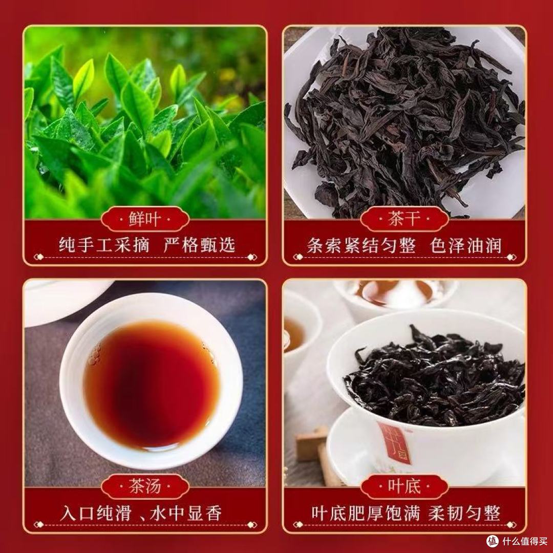 🍵送礼不踩雷|被问爆的兴久大红袍!花果香直接封神✨