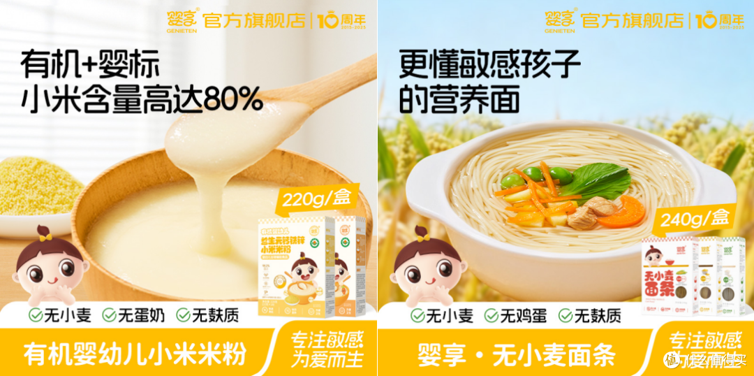 米粉面条.png
