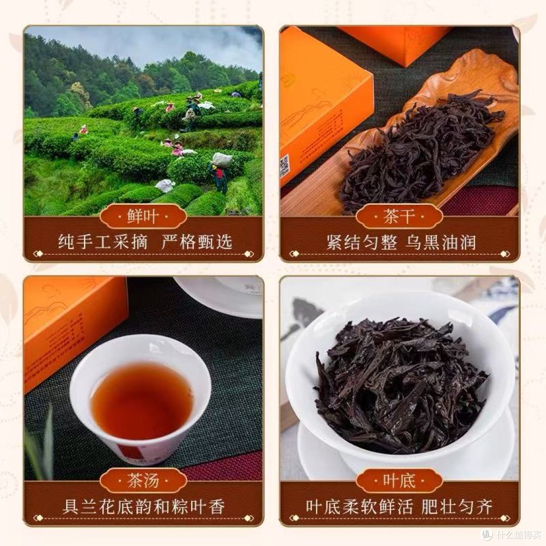 这款栀子花香岩茶礼盒，承包我所有的体面与茶香