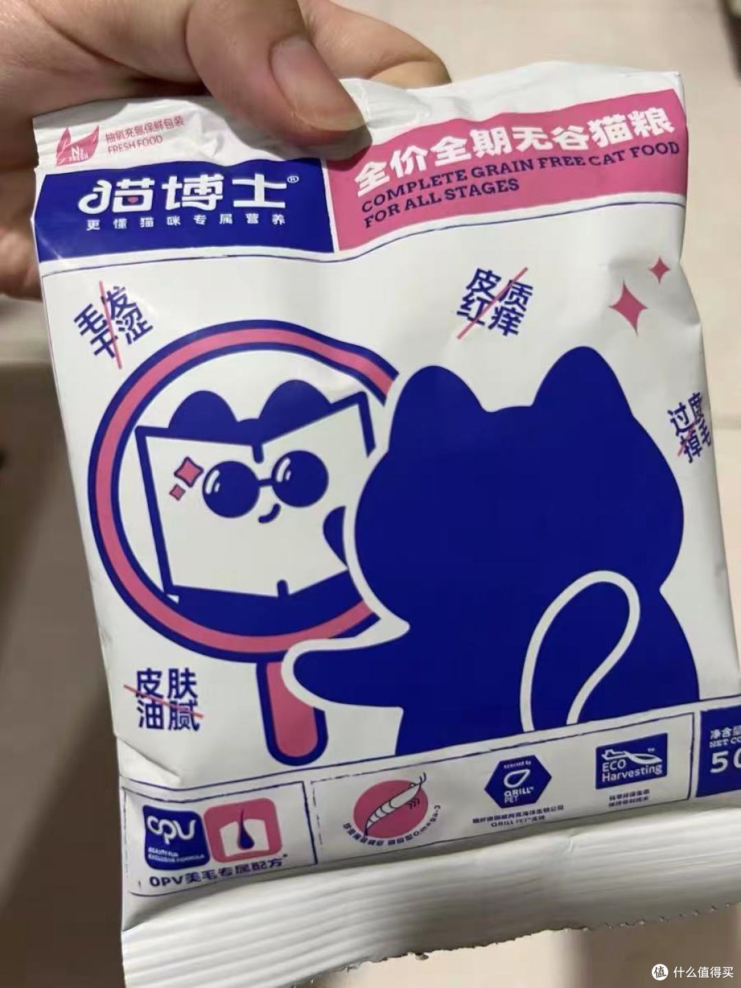 猫博士猫粮试吃|美毛+高蛋白✨幼猫成猫闭眼冲的体验装