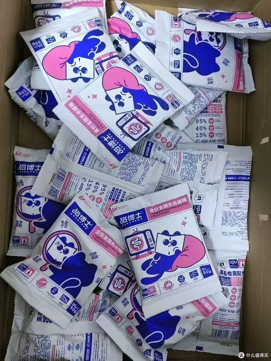 救命!猫博士试吃装封神✨ 幼猫成猫通吃,美毛+高蛋白一步到位