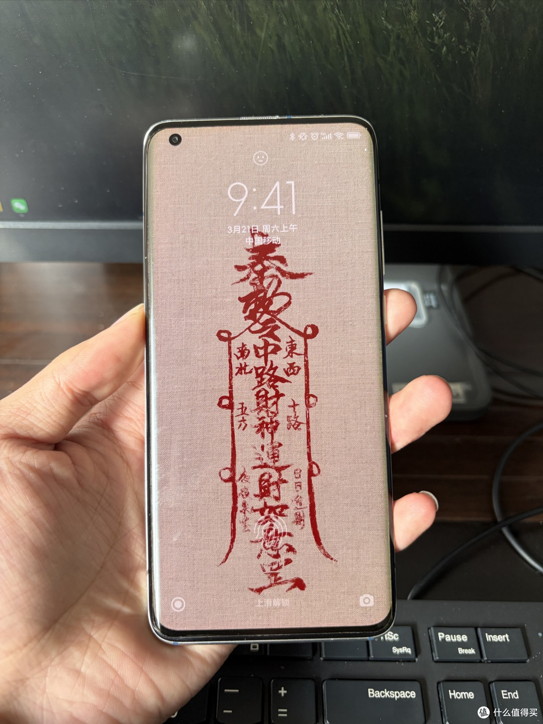 我的小米10S