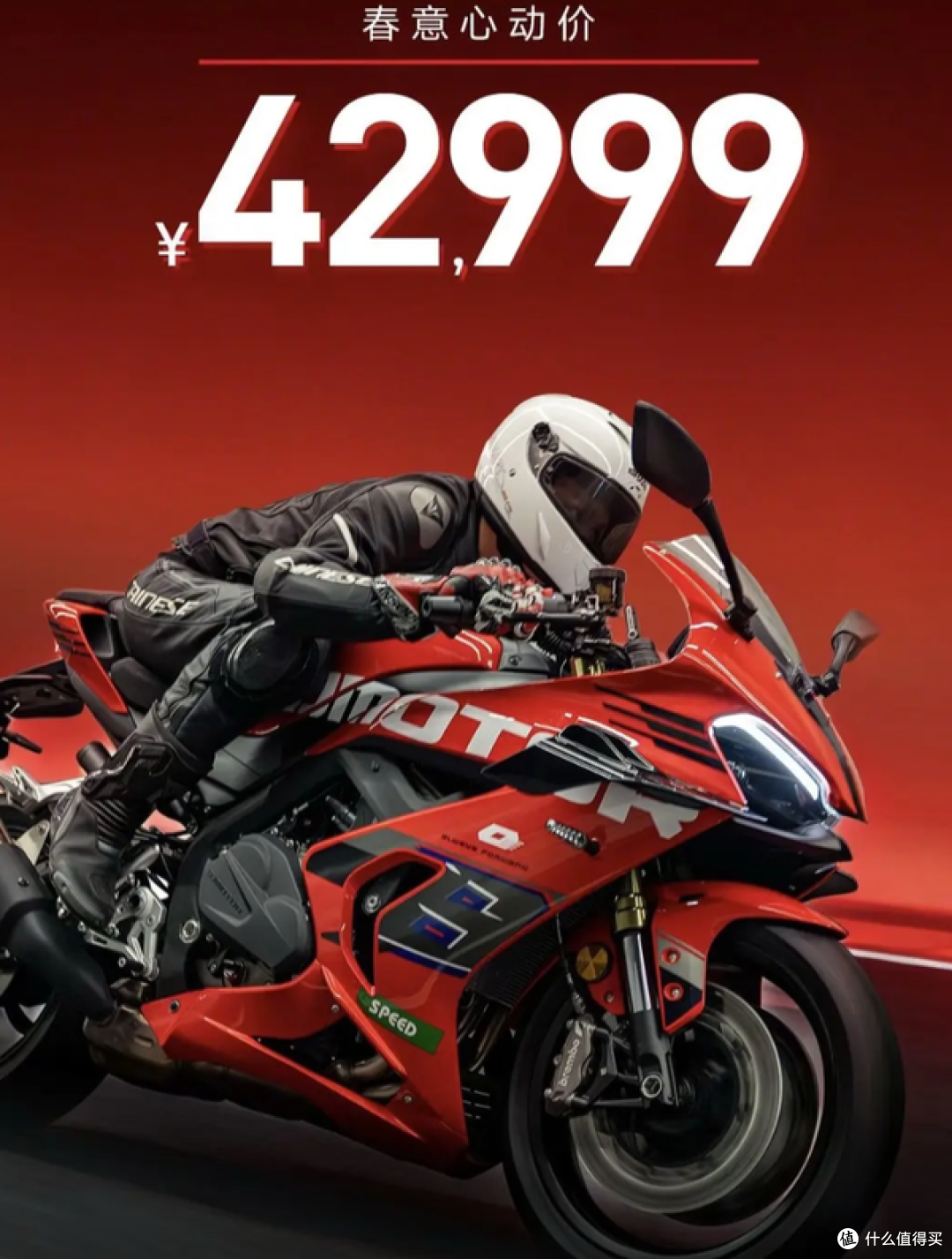 张雪820RR43800元起,钱江提前发难!赛800RS暴降7000元掀桌!