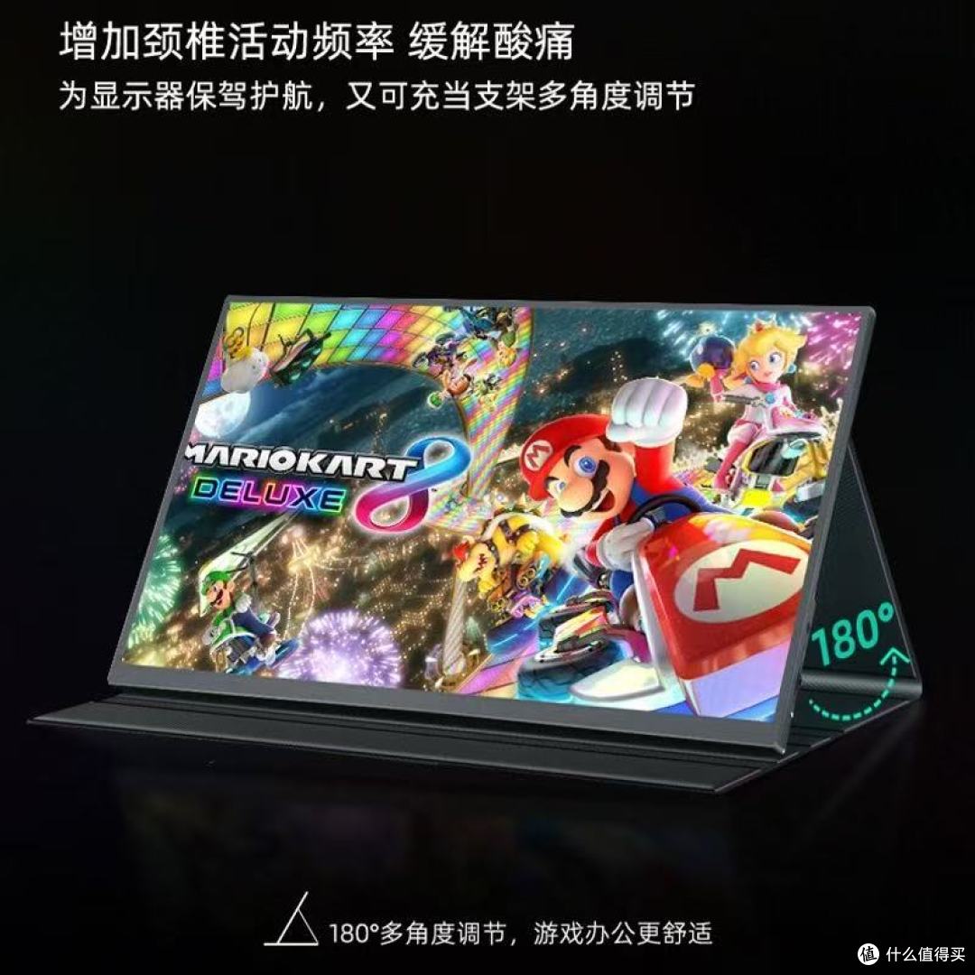 4K+144Hz便携屏|打工人+主机党直接封神✨