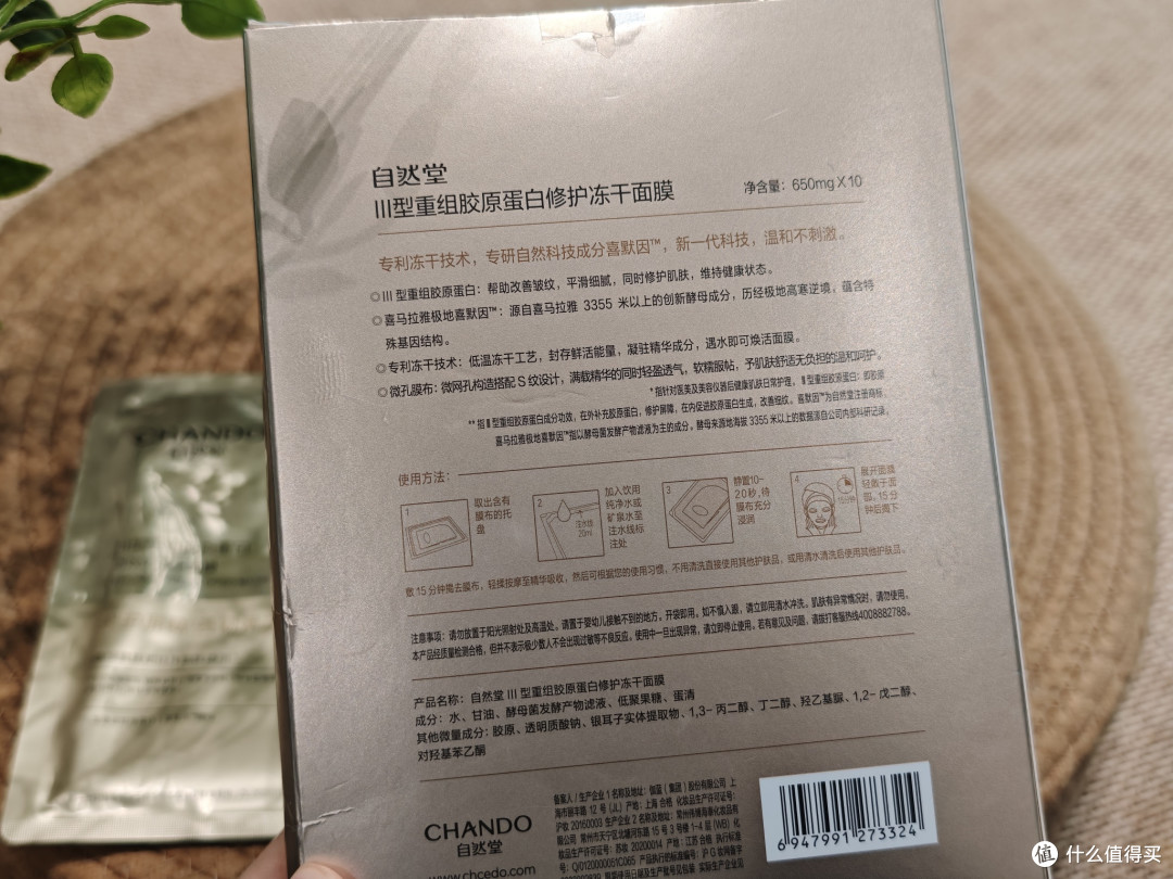 2026年面膜怎么选才不踩雷?保姆级攻略!