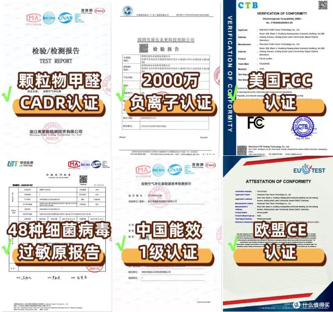 宠物空气净化器吸猫毛哪个牌子好?排行榜前十品牌性能、功能解析