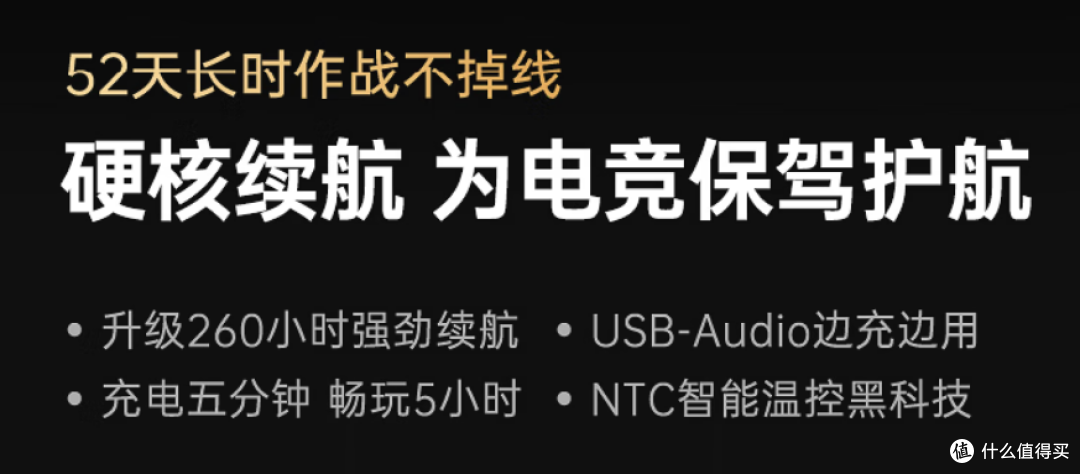 不到300元的电竞神器!iKF V11 MAX四模电竞头戴耳机