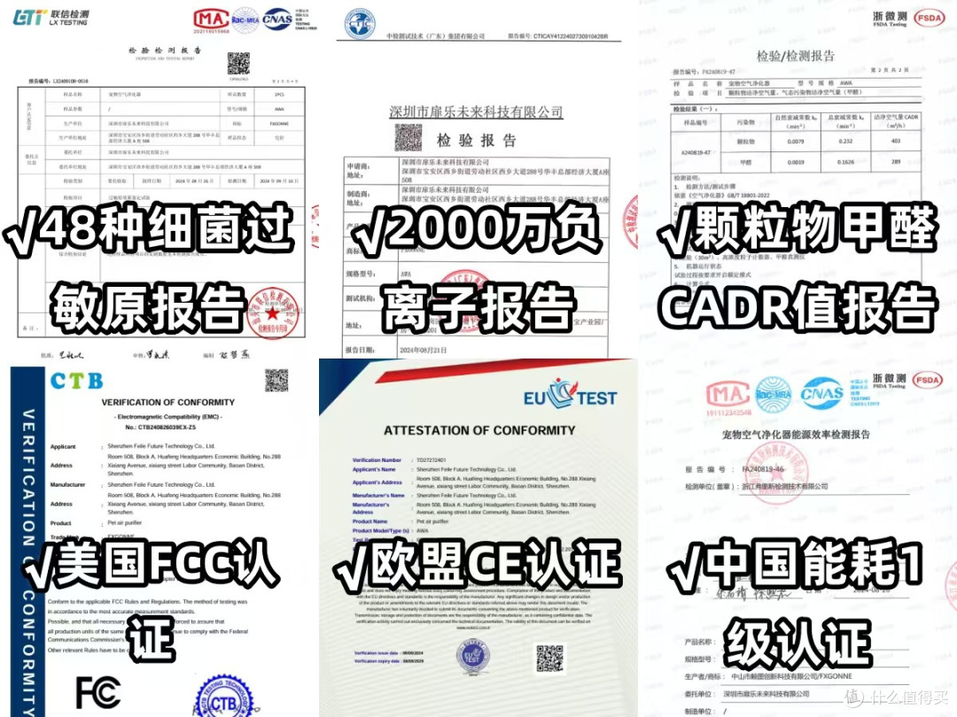 2026春季排行榜前十名:宠物空气净化器哪个牌子好?宠物安心之选