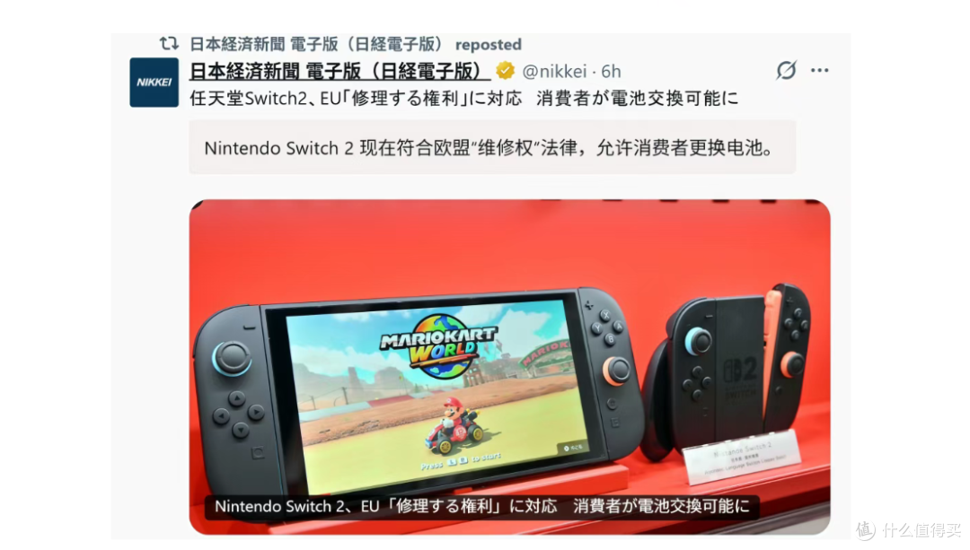 任天堂 Switch 2 或推新版本,支持可更换电池