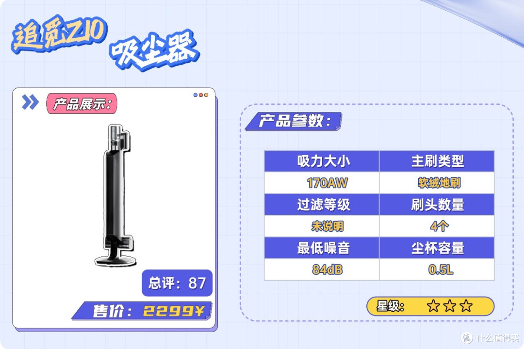 2026家用吸尘器哪种最好？十大品牌揭晓家用吸尘器什么品牌好