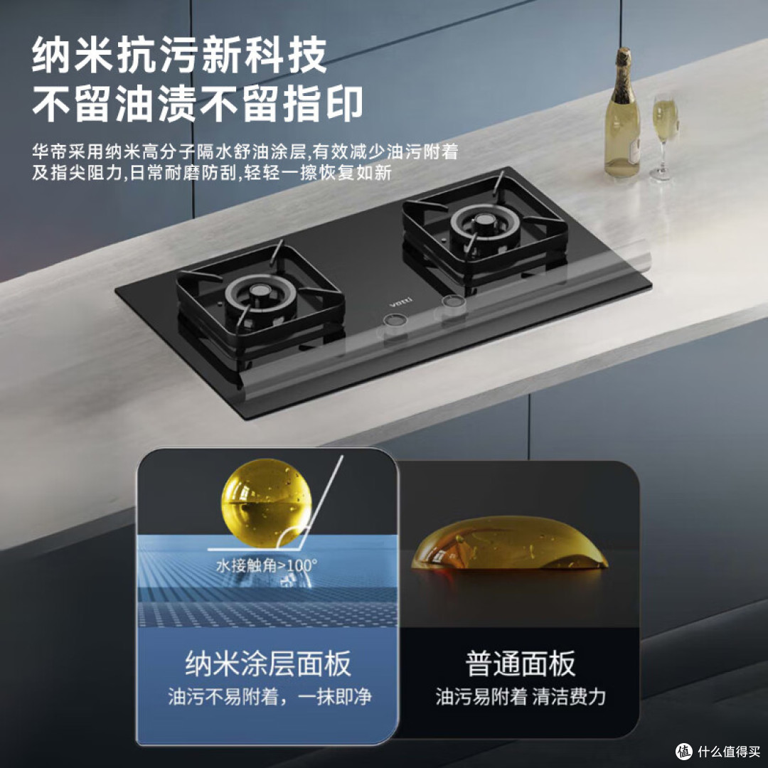燃气灶哪家好?猛火省气选购指南,实测6款高性价比防爆燃气灶