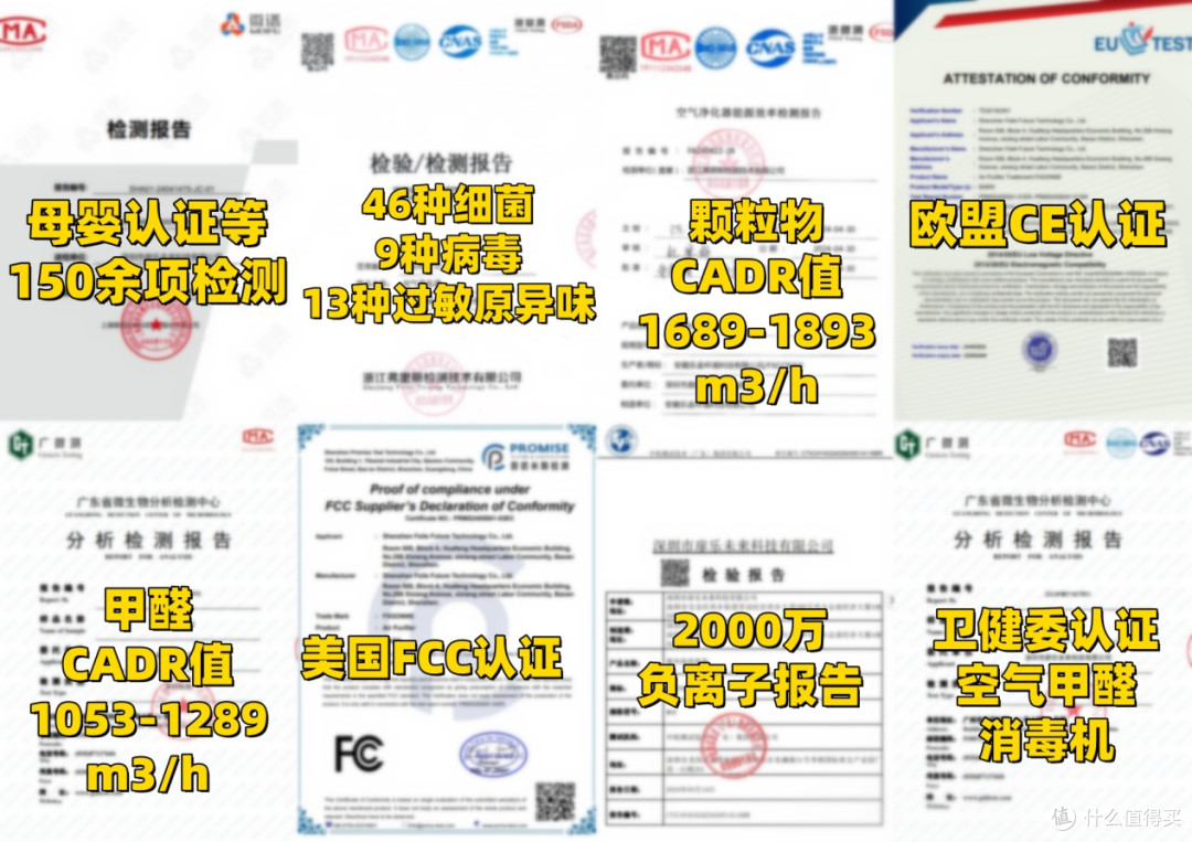 家用空气净化器哪个好?宫菱/松下TOP10口碑品牌,孕妇婴儿放心用