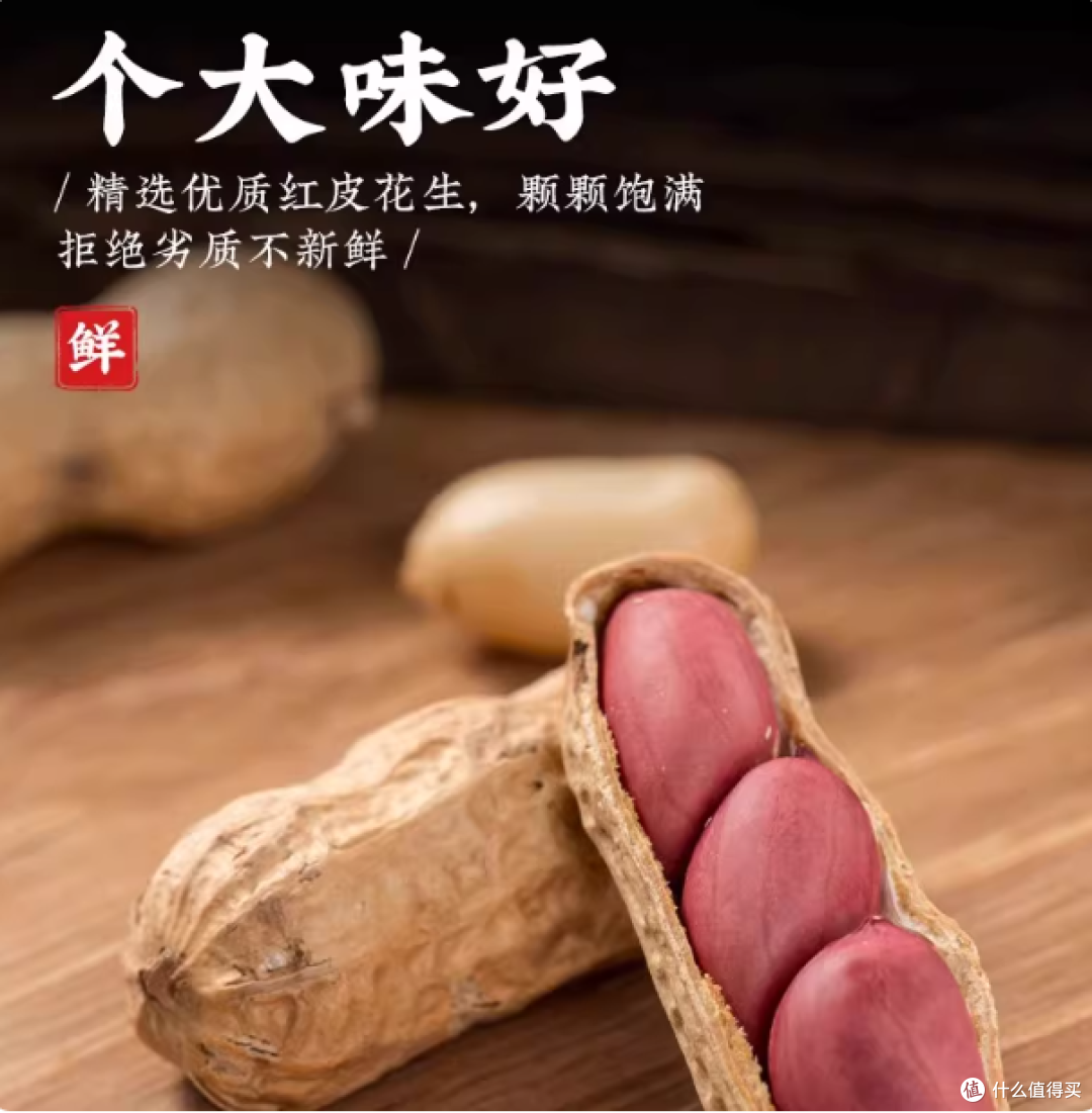 下酒菜封神🥜鲁小吉花生米4罐囤货,香到停不下来