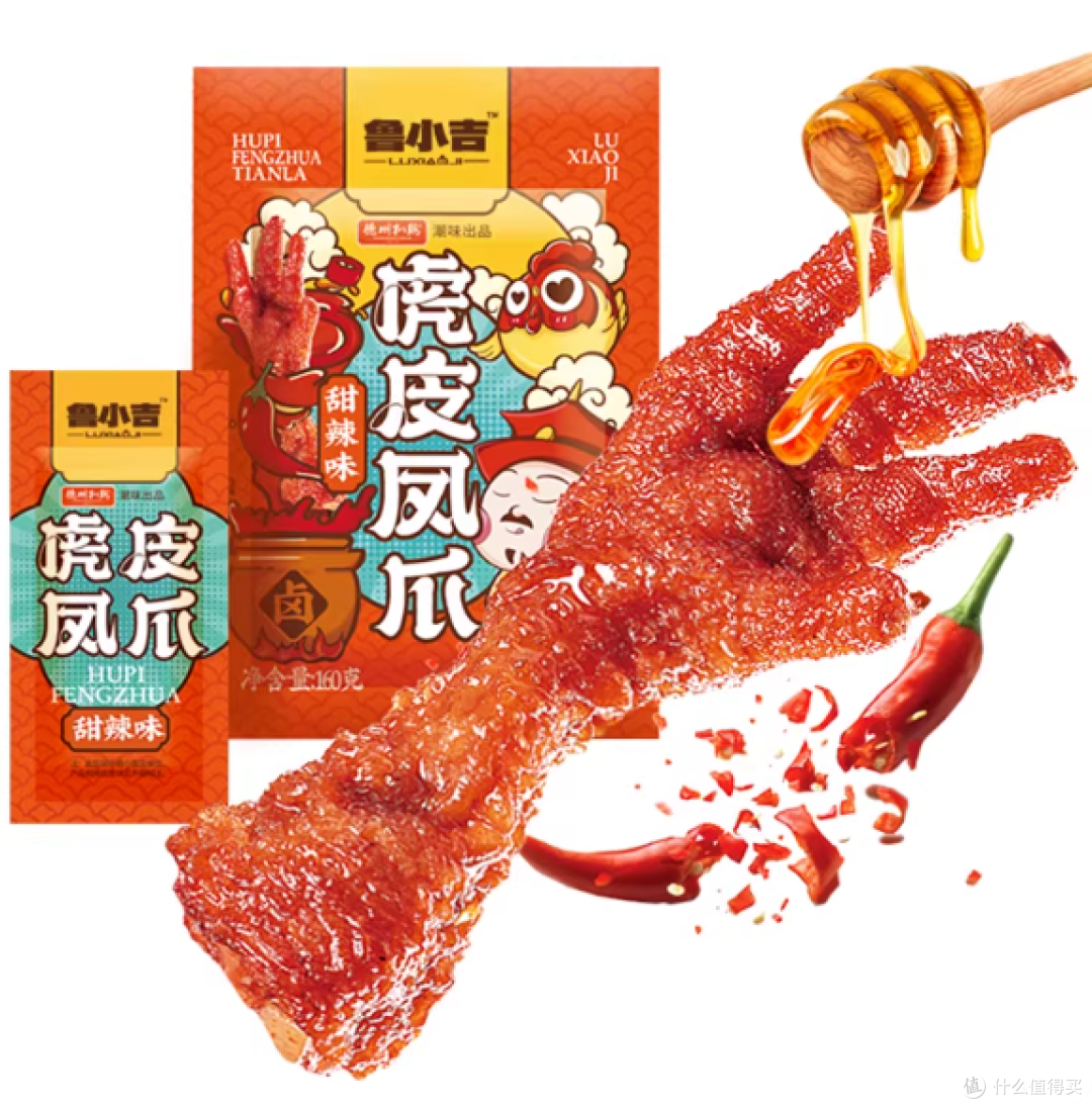卤味双煞封神🍗鲁小吉凤爪+鸡腿,夜宵直接锁死
