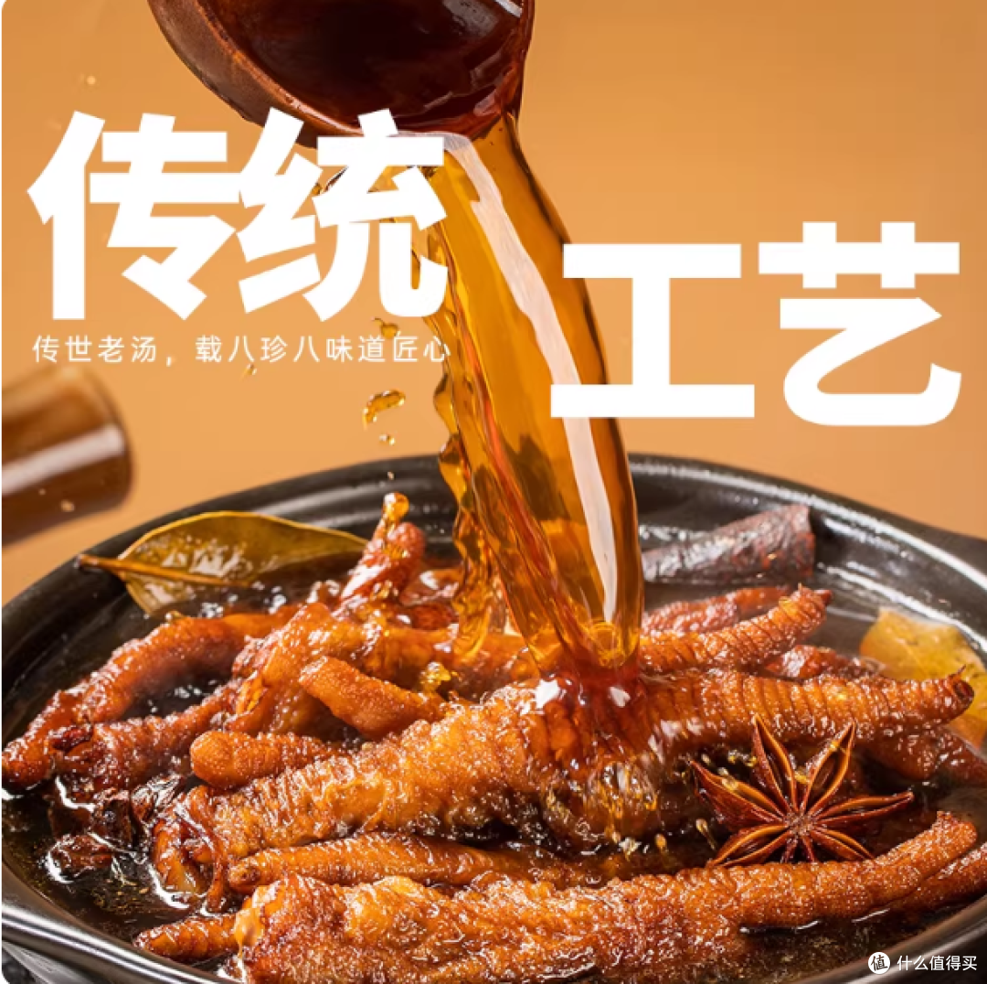 卤味双煞封神🍗鲁小吉凤爪+鸡腿,夜宵直接锁死