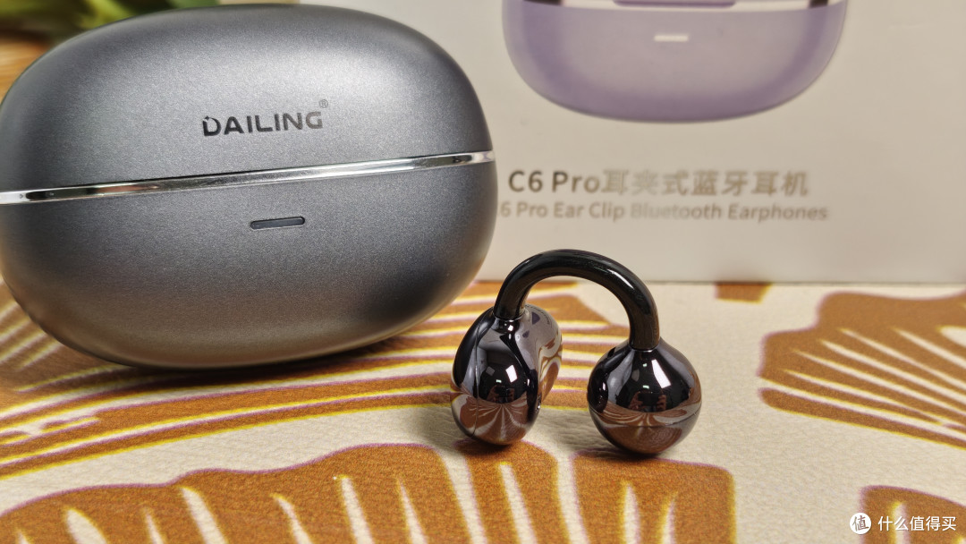 百元价位,越级表现——戴灵C6 Pro耳夹式蓝牙耳机