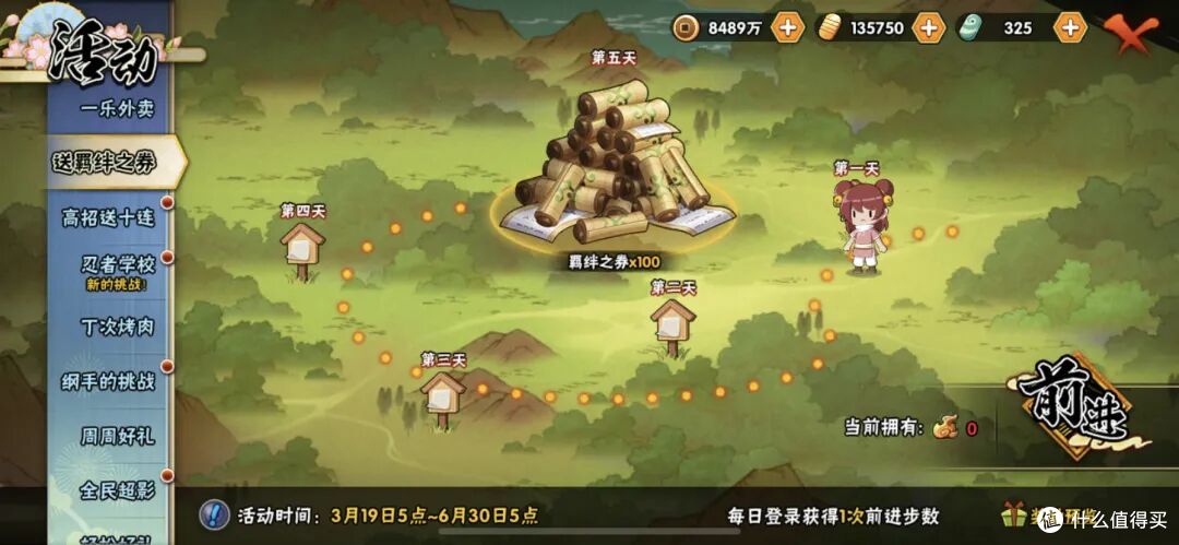 普通招募爆率测评！天道纯保底，泉奈保底机制不正常莫非有bug？