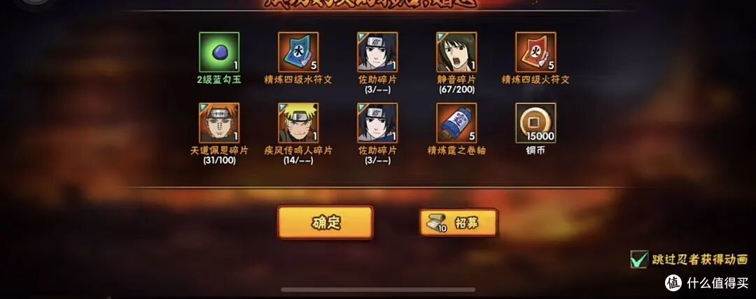 普通招募爆率测评！天道纯保底，泉奈保底机制不正常莫非有bug？