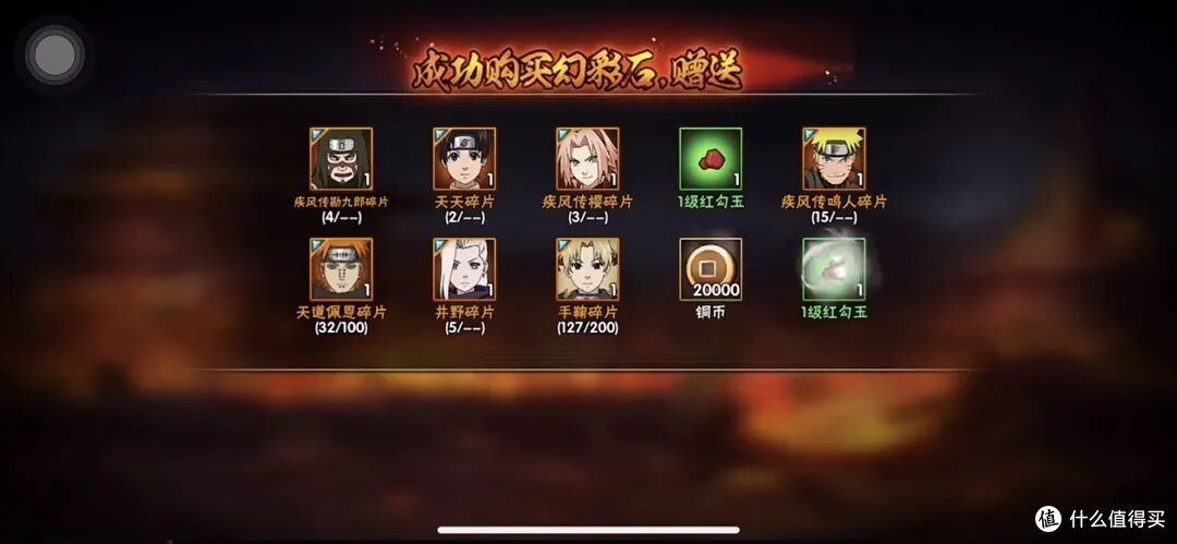 普通招募爆率测评！天道纯保底，泉奈保底机制不正常莫非有bug？