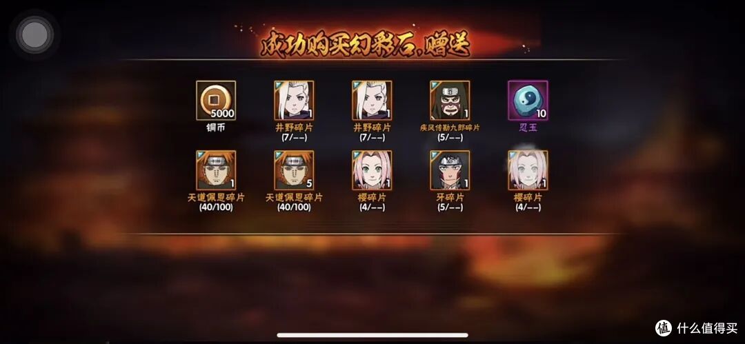 普通招募爆率测评！天道纯保底，泉奈保底机制不正常莫非有bug？