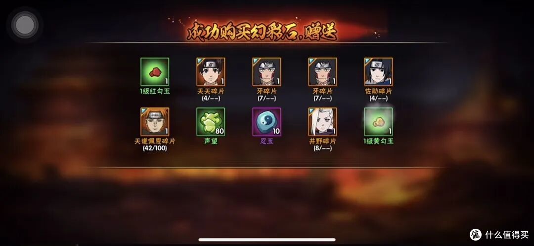 普通招募爆率测评！天道纯保底，泉奈保底机制不正常莫非有bug？