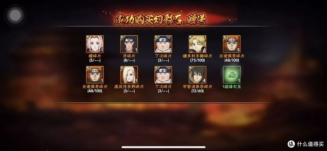 普通招募爆率测评！天道纯保底，泉奈保底机制不正常莫非有bug？