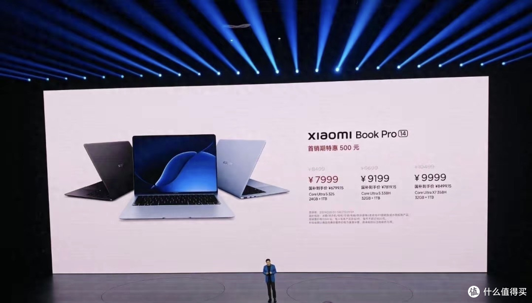 小米Book Pro 14卖爆了,差评全在说屏幕和噪音 但它真有那么差吗