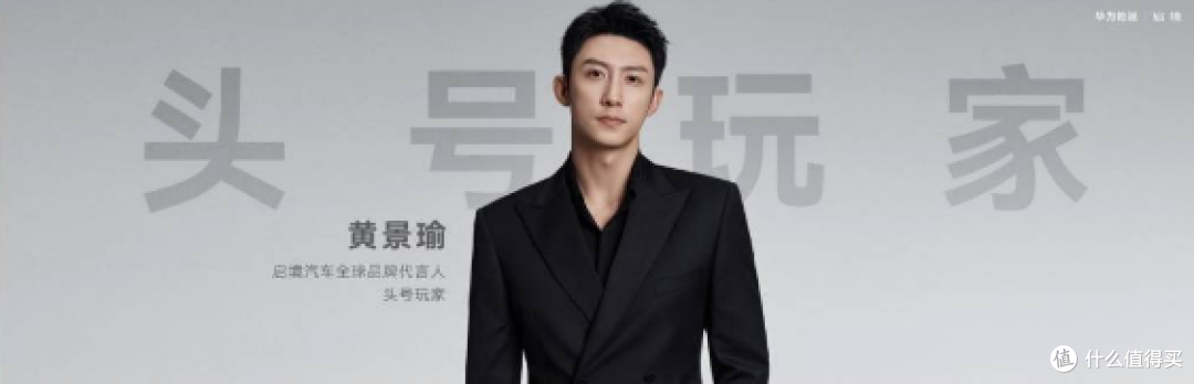 为“天生玩家”而来,启境品牌发布会暨启境GT7全球首秀开启盲订