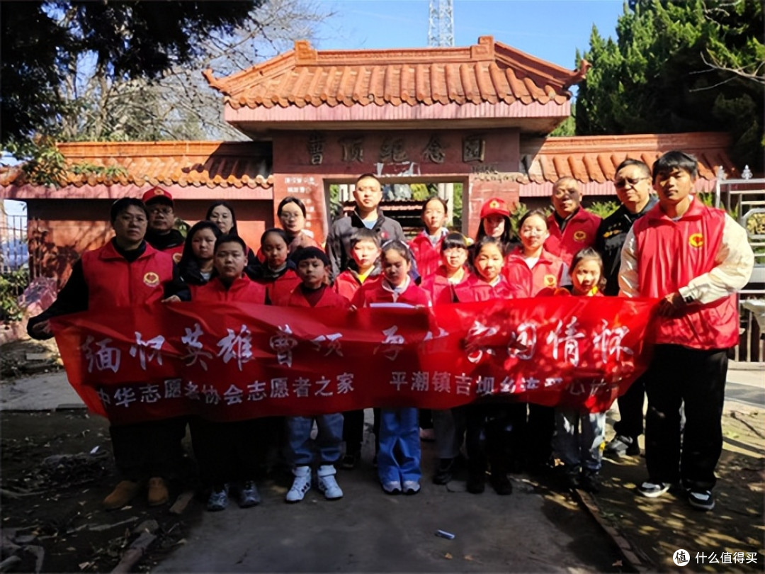 江苏南通：“缅怀英雄曹顶 传承爱国精神”清明祭奠