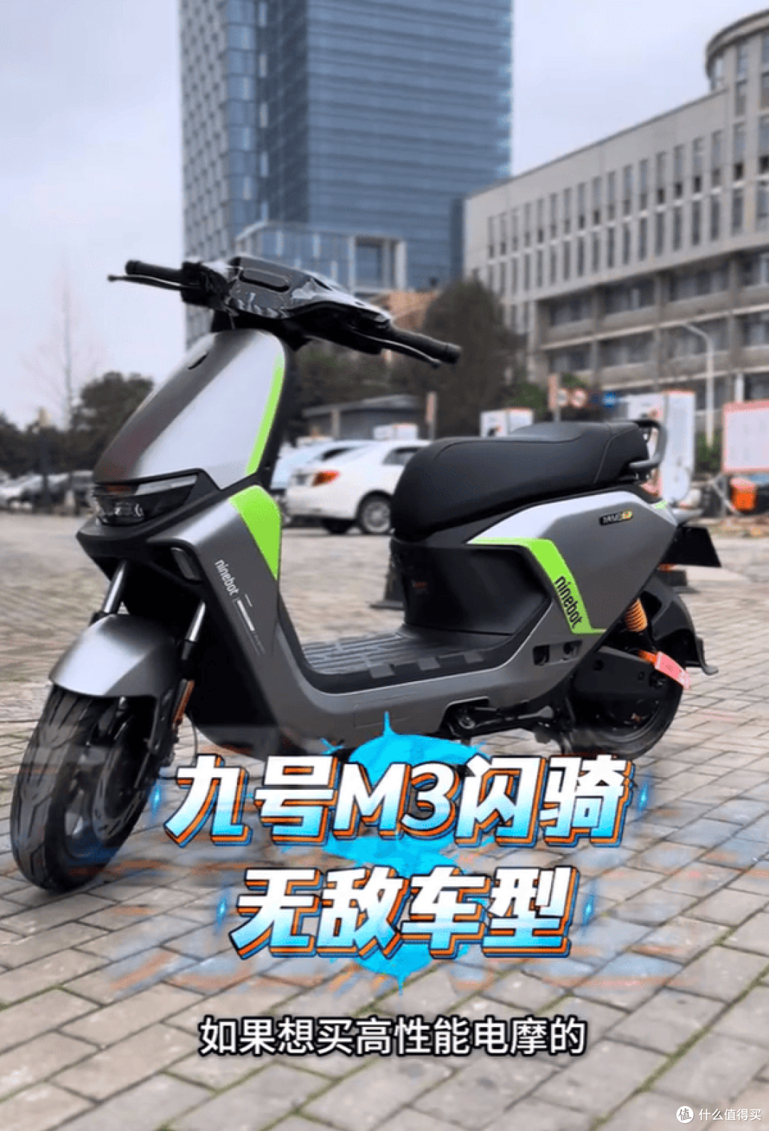 3千瓦狂暴电机+ABS防抱死!提前解析九号M3闪骑版:赶快来看!
