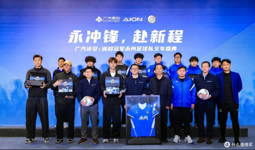 5.38万,广汽埃安UT sport,正式上市