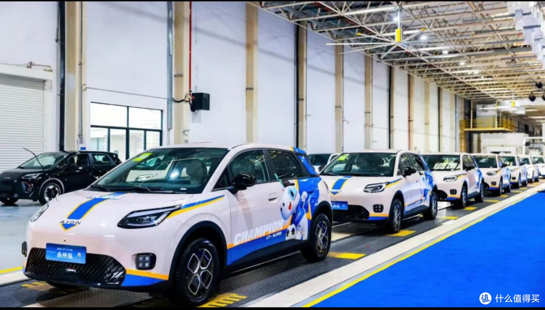 5.38万,广汽埃安UT sport,正式上市