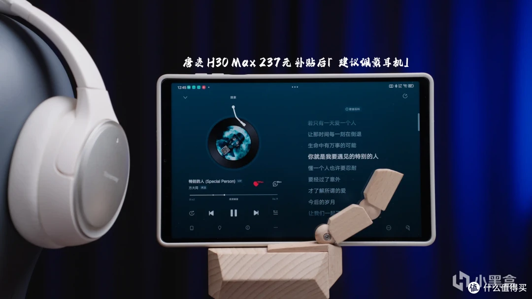 建议收藏 26年头戴式耳机年度推荐！高性价比学生党头戴蓝牙耳机